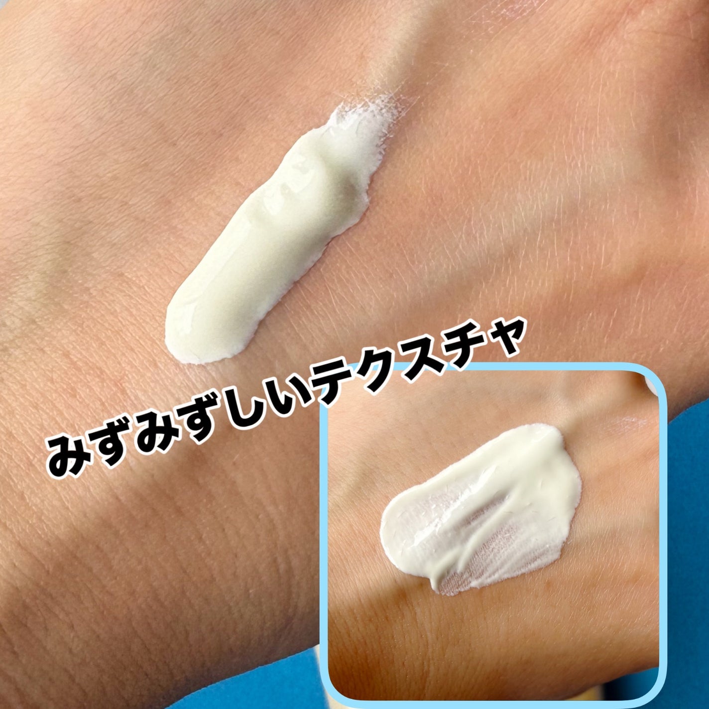 アネッサ パーフェクトUV スキンケアジェル NA/アネッサ/日焼け止めジェルを使ったクチコミ(2枚目)