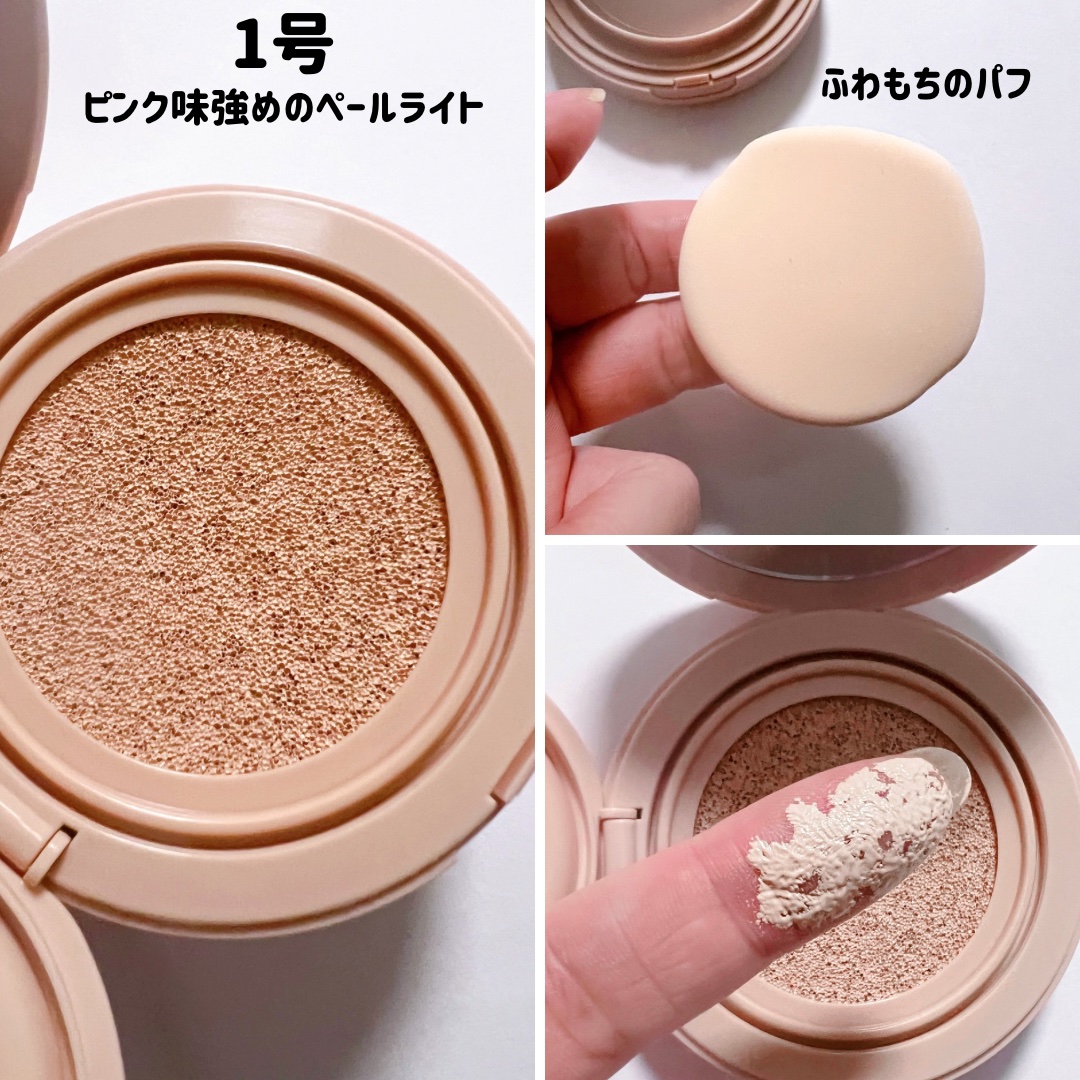 ベルベットカバークッション 01 PALE LIGHT(21号)/TAG/クッションファンデーションを使ったクチコミ（2枚目）