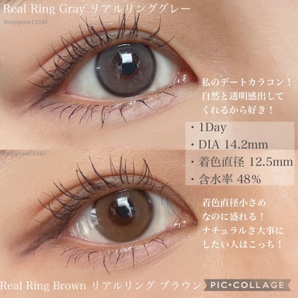 Real Ring 1day/OLENS/ワンデー(1DAY)カラコンを使ったクチコミ(5枚目)