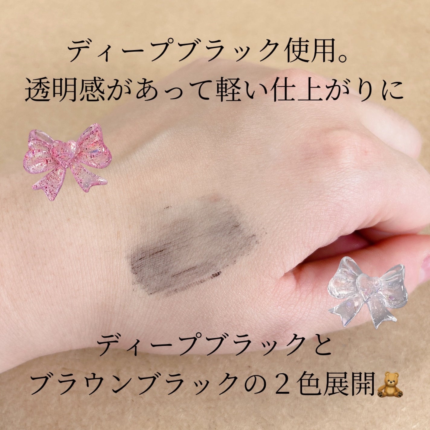 オールラッシュ マスク カール&ロング<マスカラ>/ラブ・ライナー/マスカラを使ったクチコミ(3枚目)