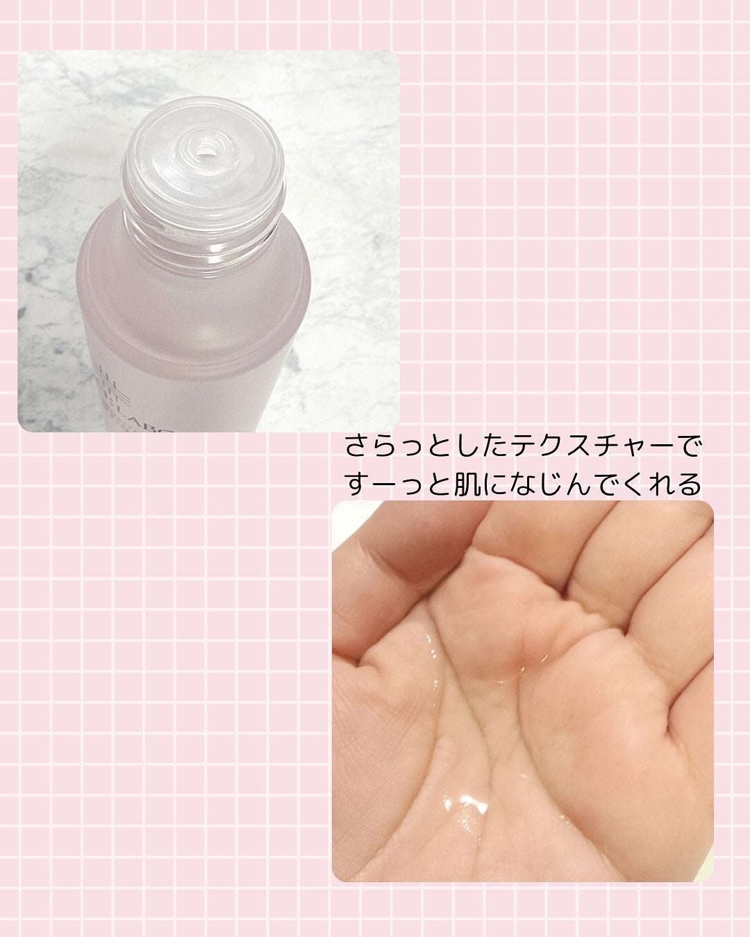 薬用ローション センシティブEX/ドクターシーラボⓇ/化粧水を使ったクチコミ(2枚目)