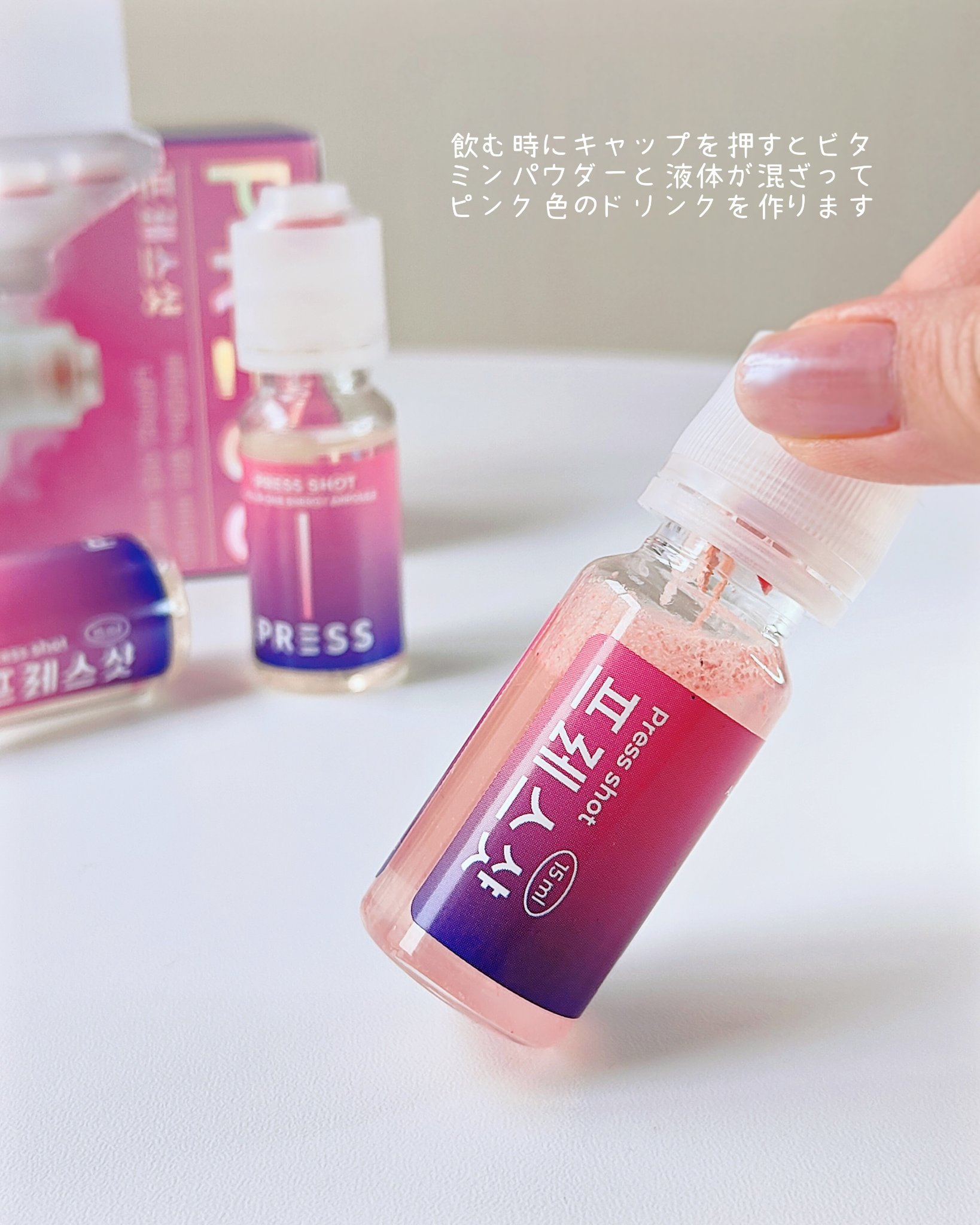 PRESS SHOT/PRESS SHOT/美容サプリメントを使ったクチコミ（3枚目）