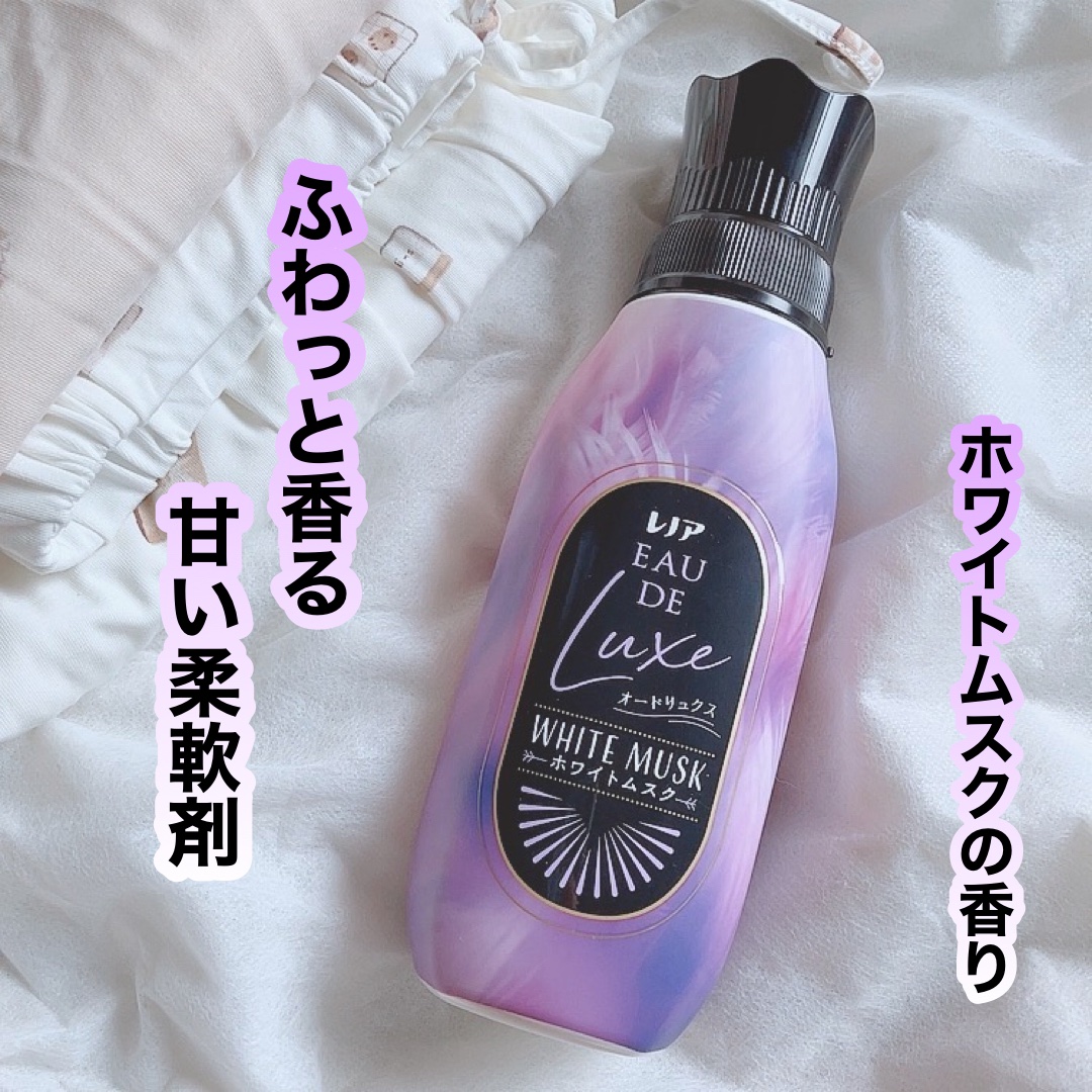 レノア オードリュクス　ホワイトムスクの香り/レノア/柔軟剤を使ったクチコミ（1枚目）