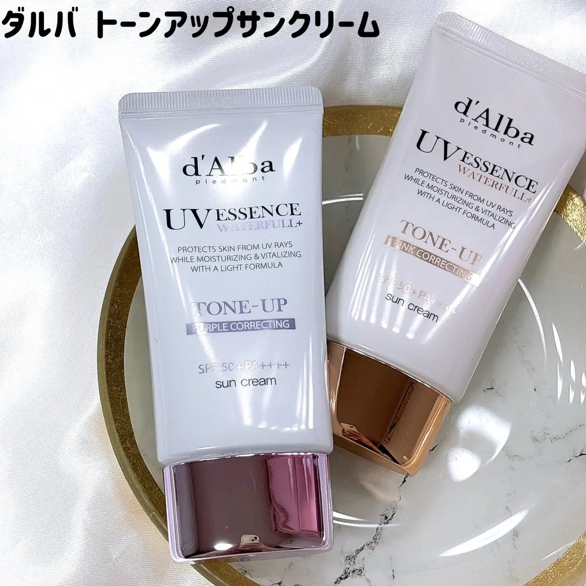 ダルバ ウォータフル トーンアップ サンクリーム(パープル)/ダルバ/日焼け止めクリームを使ったクチコミ（1枚目）