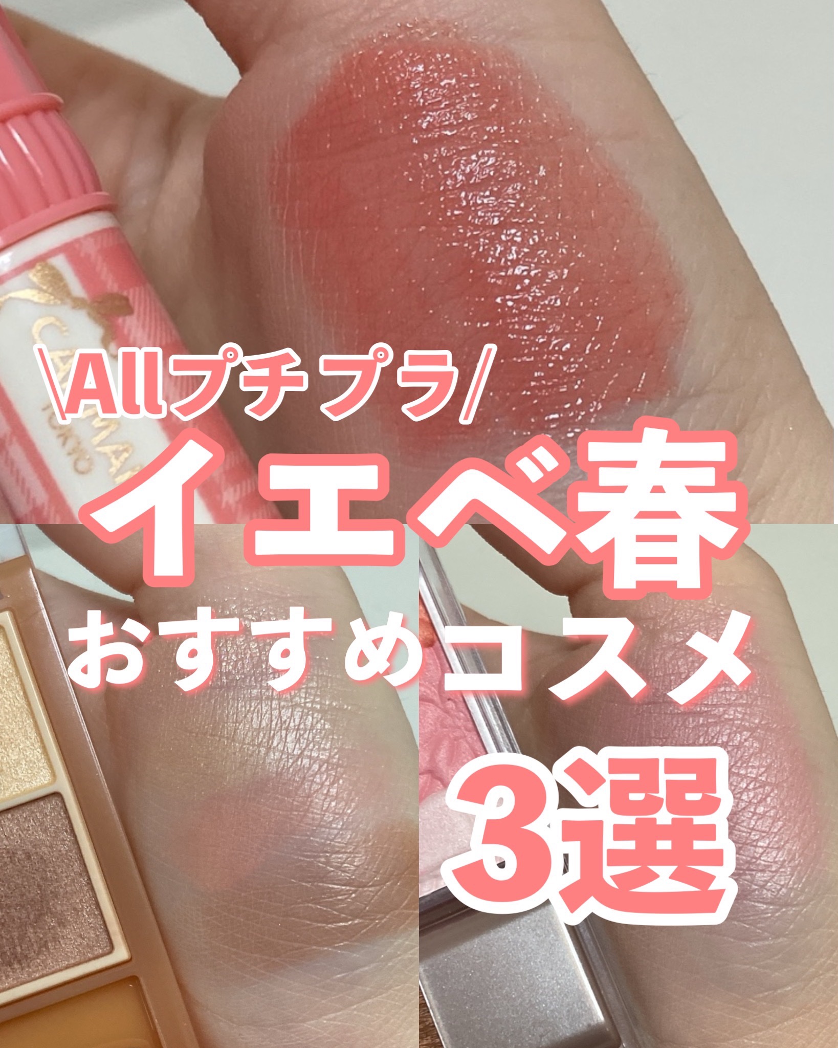 グロウフルールチークス/キャンメイク/パウダーチークを使ったクチコミ（1枚目）