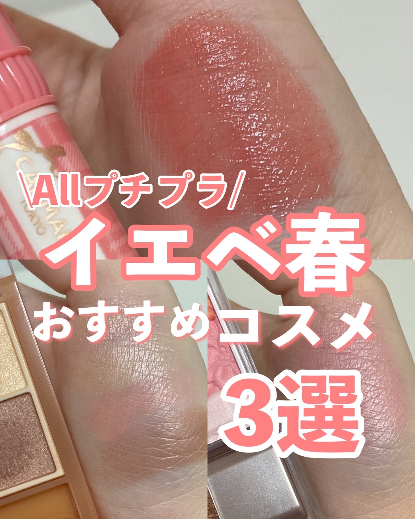 グロウフルールチークス/キャンメイク/パウダーチークを使ったクチコミ(1枚目)