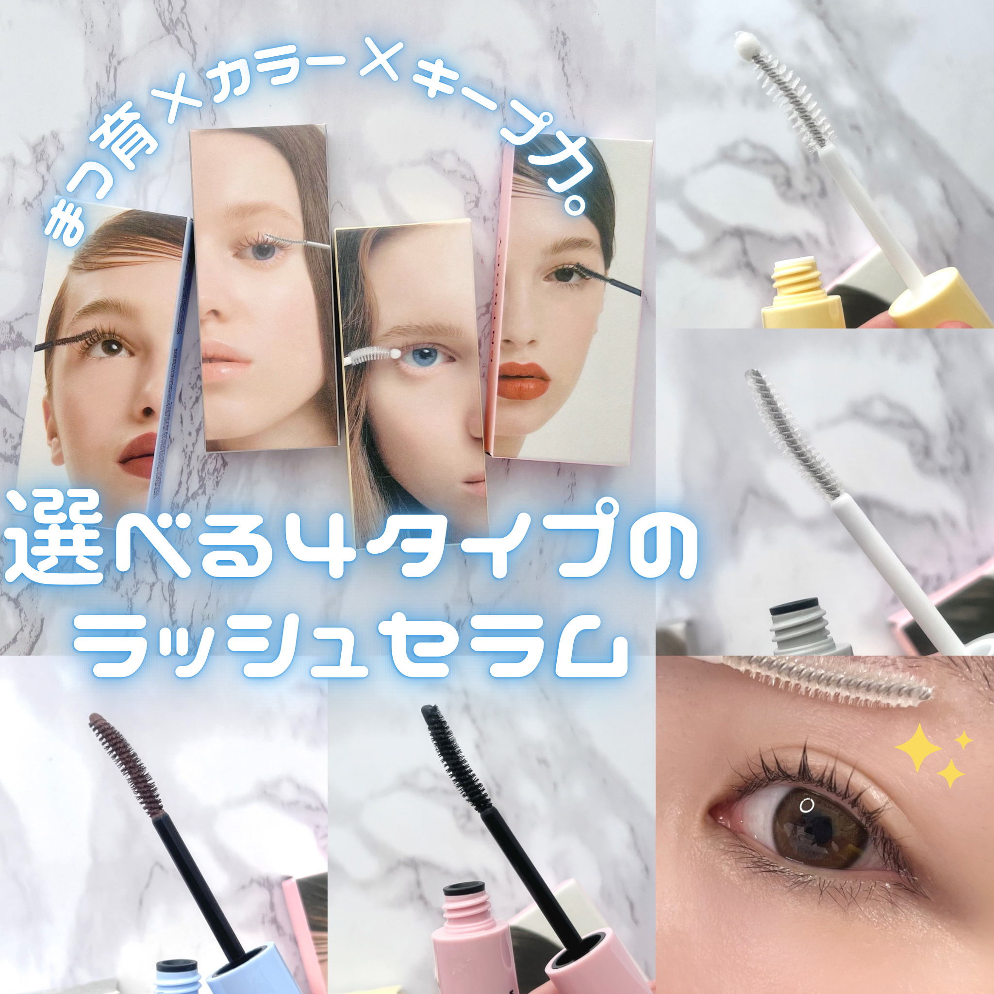 ブラックラッシュブースターセラム/ENTROPY/まつげ美容液を使ったクチコミ（1枚目）