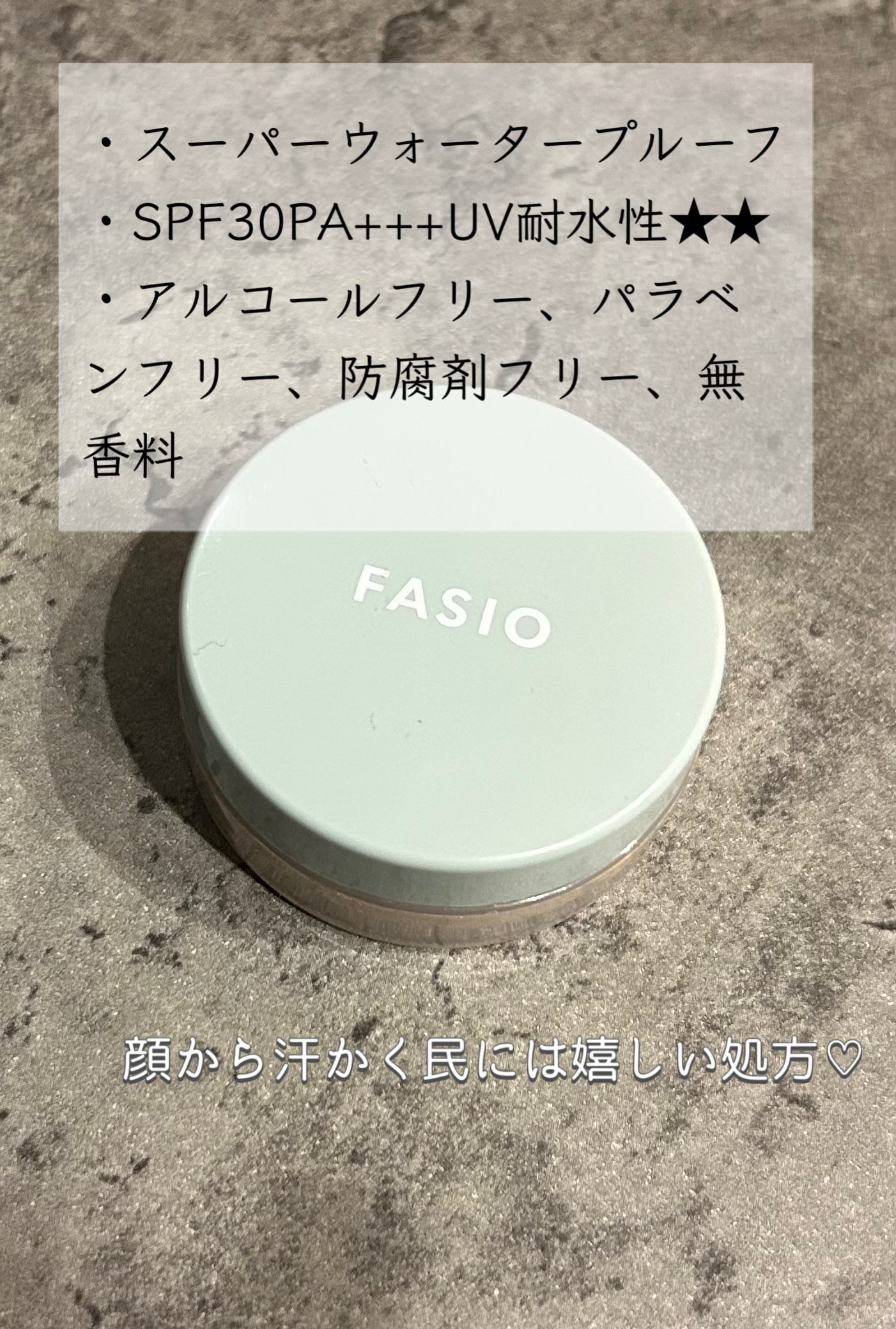 ウルトラカバー コンシーラー WP/FASIO/クリームコンシーラーを使ったクチコミ（2枚目）