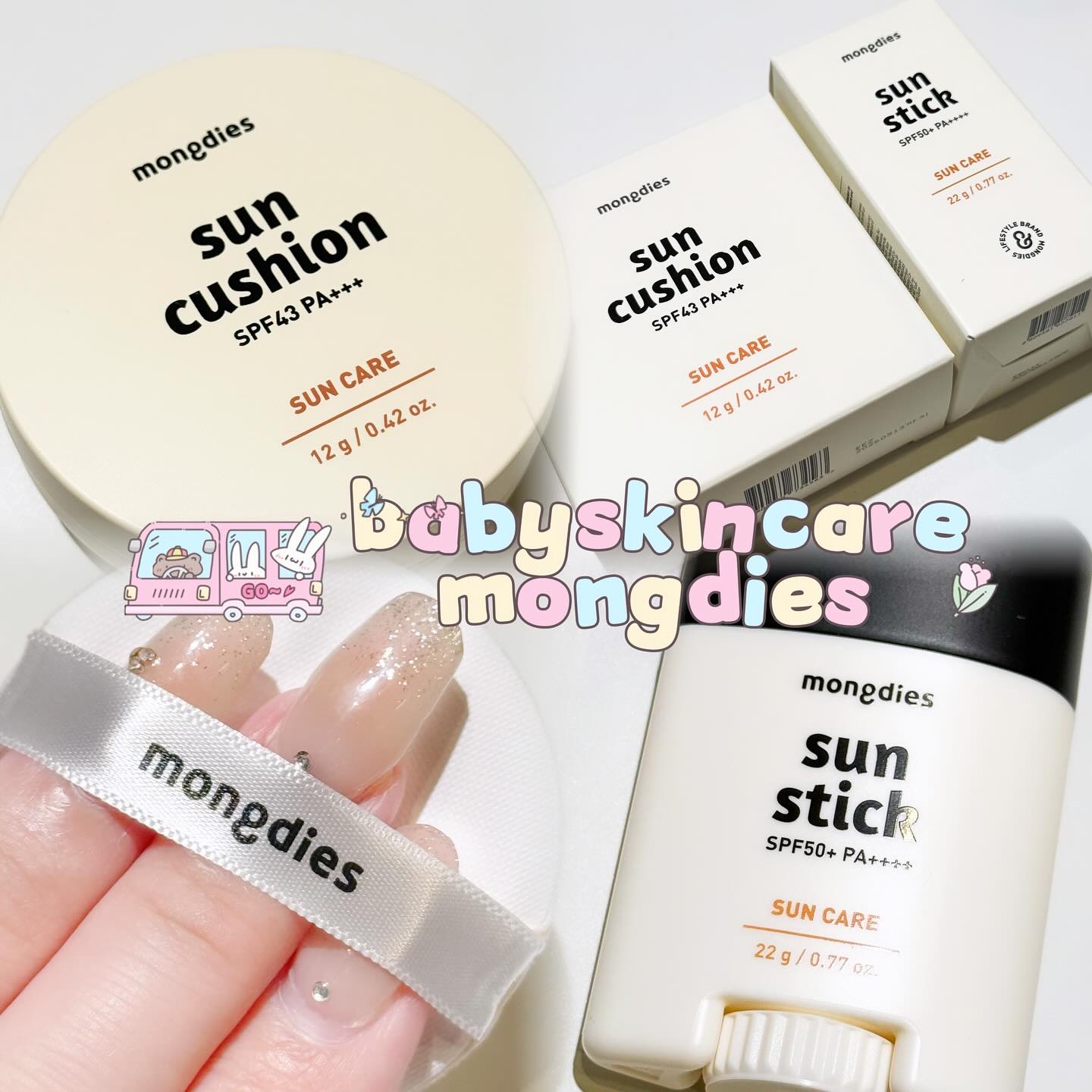 日焼け止めクッション SPF 43 PA+++/モンディエス/日焼け止めローションを使ったクチコミ（1枚目）