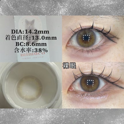 mimuco 1day/mimuco/ワンデー(1DAY)カラコンを使ったクチコミ(2枚目)