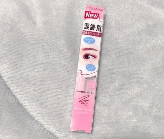 描くアイゾーンコンシーラー/CEZANNE/ペンシルコンシーラーを使ったクチコミ(1枚目)