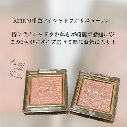 RMK インフィニシェイド シングル アイシャドウ/RMK/単色アイシャドウを使ったクチコミ(2枚目)