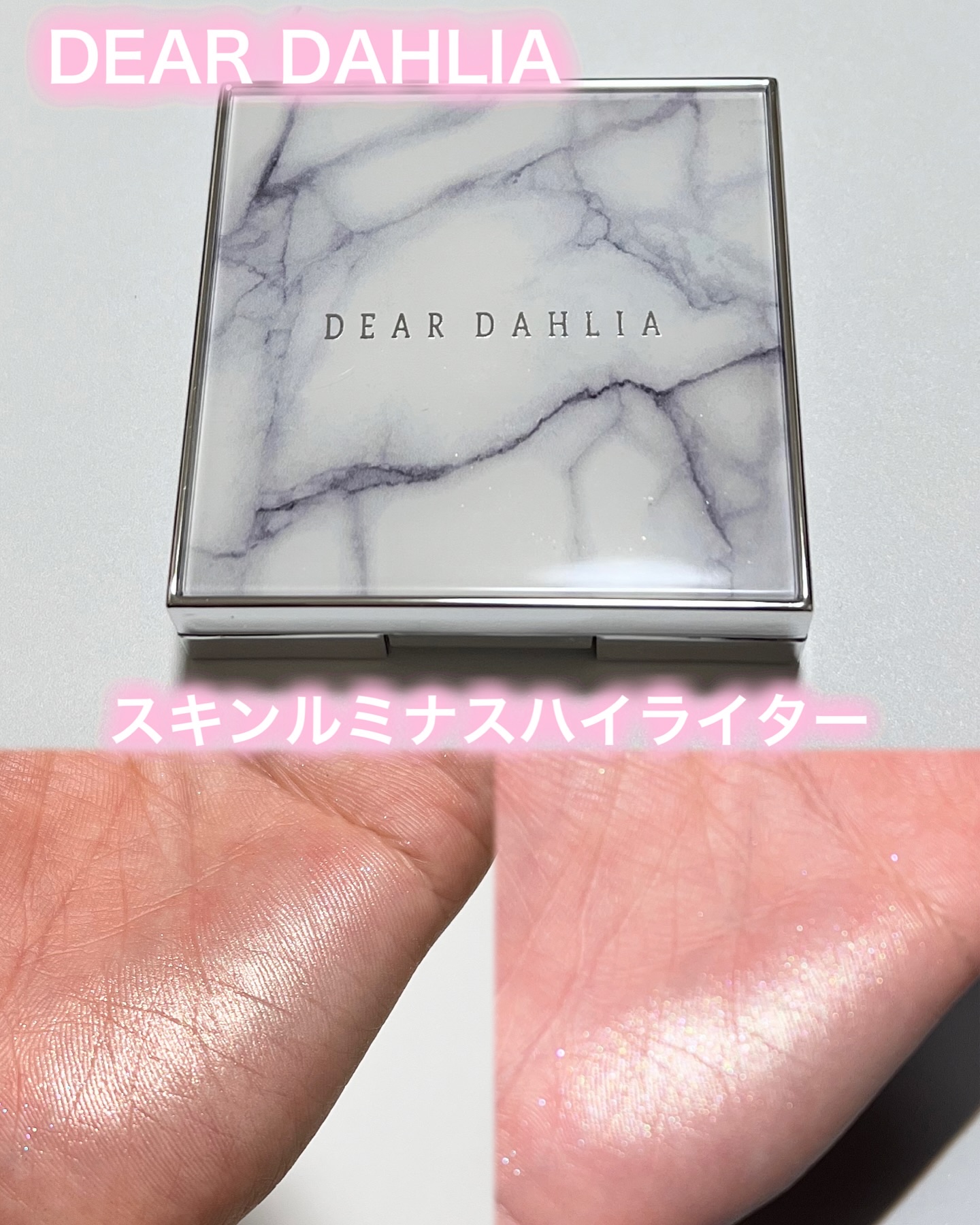 スキンルミナスハイライター/DEAR DAHLIA/パウダーハイライトを使ったクチコミ（2枚目）