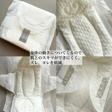 エリス 素肌のきもち ルナフィット ふんわりタイプ/エリス/ナプキンを使ったクチコミ(2枚目)