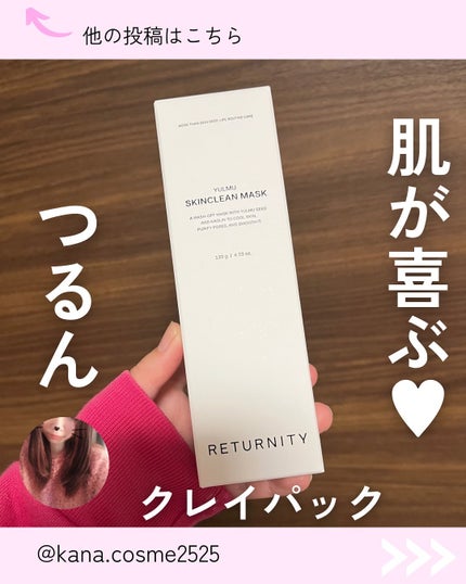 を使ったクチコミ(1枚目)