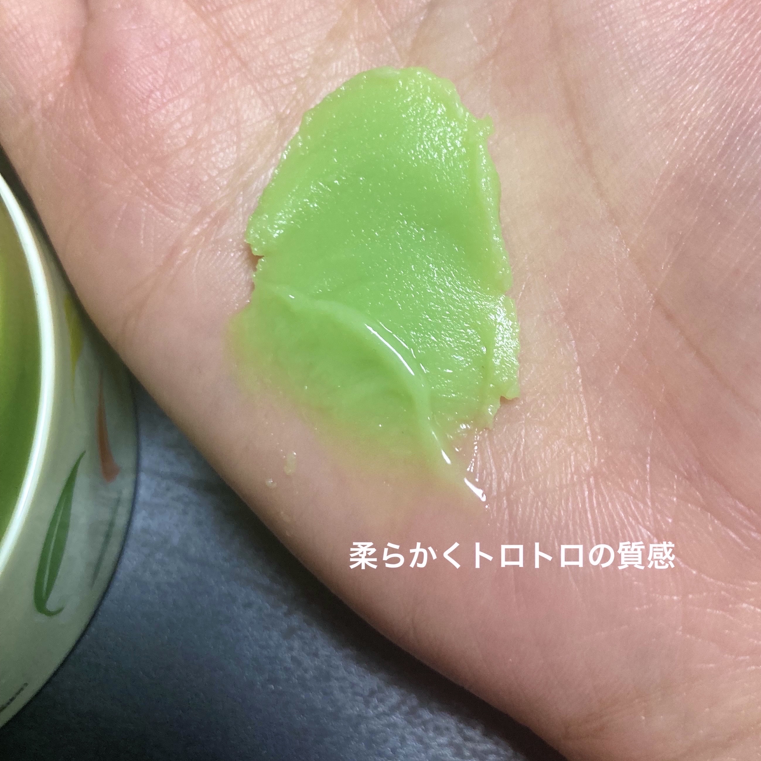 ワフードメイド 宇治抹茶クレンジングバーム/pdc/クレンジングバームを使ったクチコミ（3枚目）