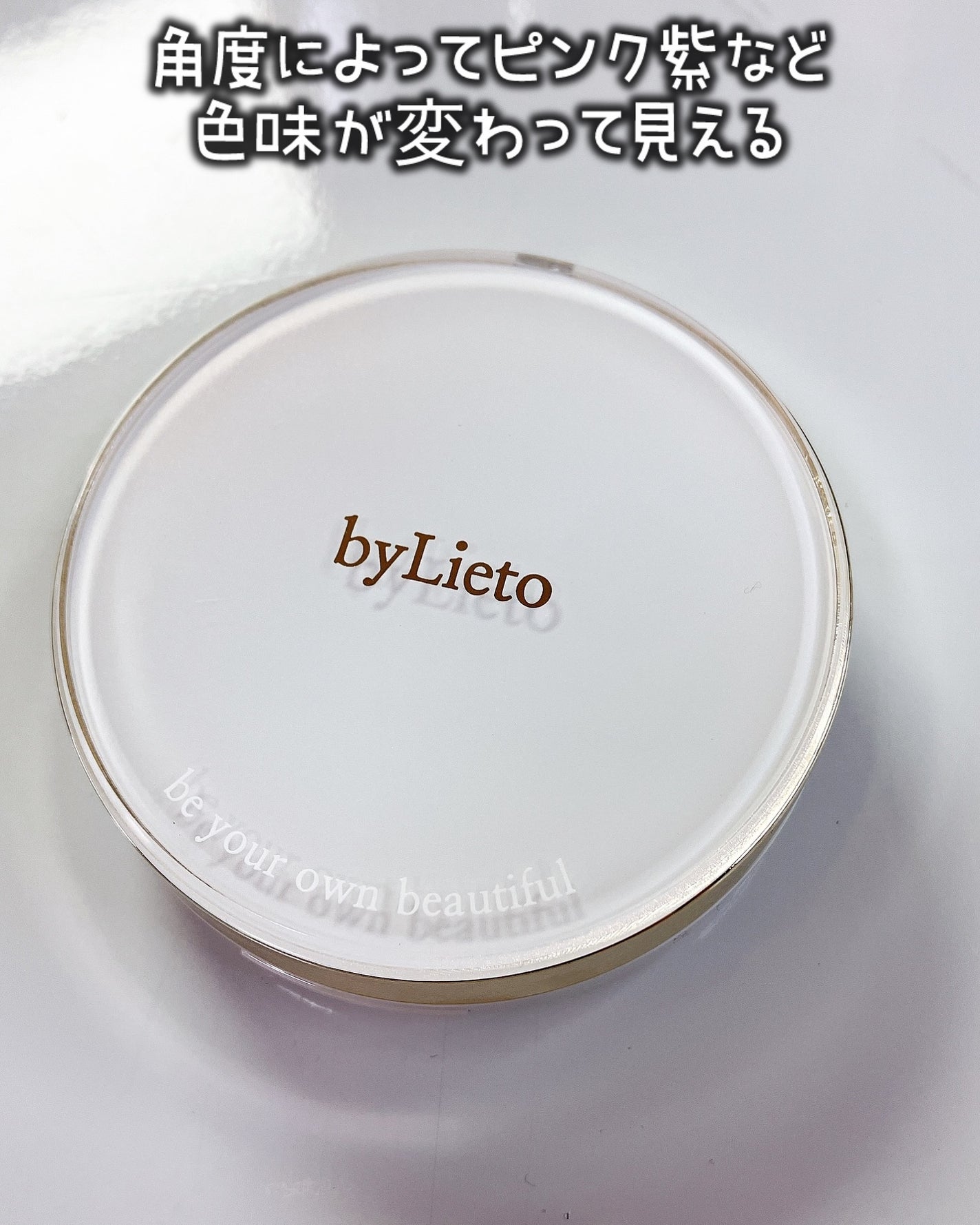 ハイドラセッティングパウダー/byLieto/プレストパウダーを使ったクチコミ(6枚目)