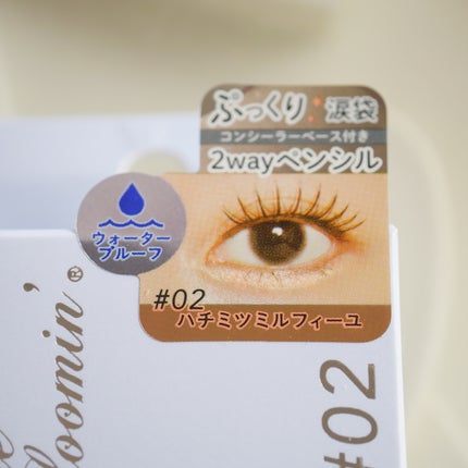 ミッシュブルーミン アイラッシュ インフィニティライン/ミッシュブルーミン/つけまつげを使ったクチコミ(4枚目)