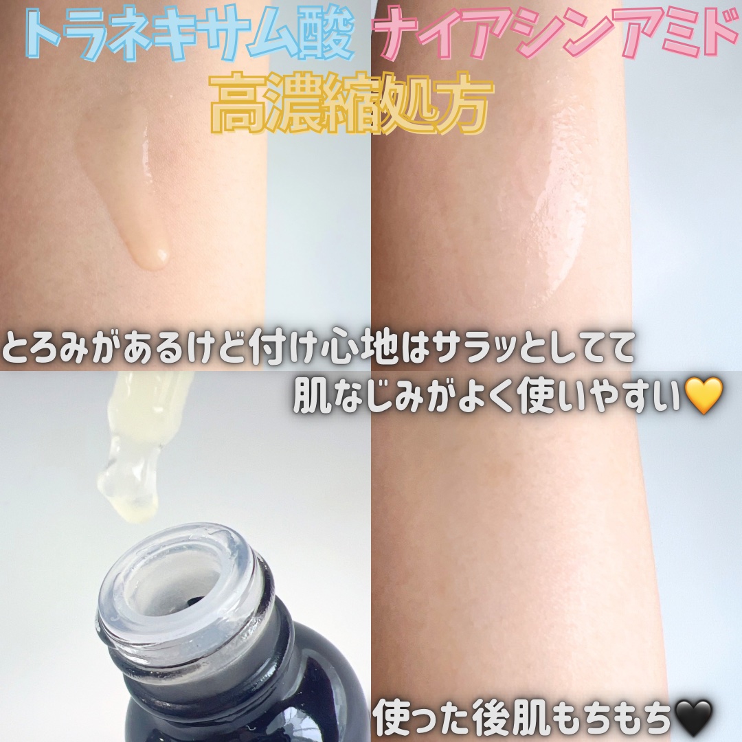 5番 白玉グルタチオンＣ美容液/numbuzin/美容液を使ったクチコミ（2枚目）