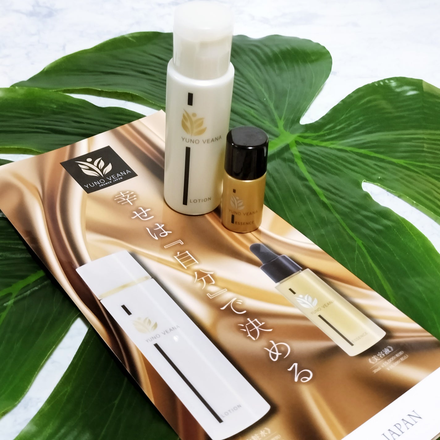 YUNO VEANA 化粧水/YUNO VEANA/化粧水を使ったクチコミ(3枚目)