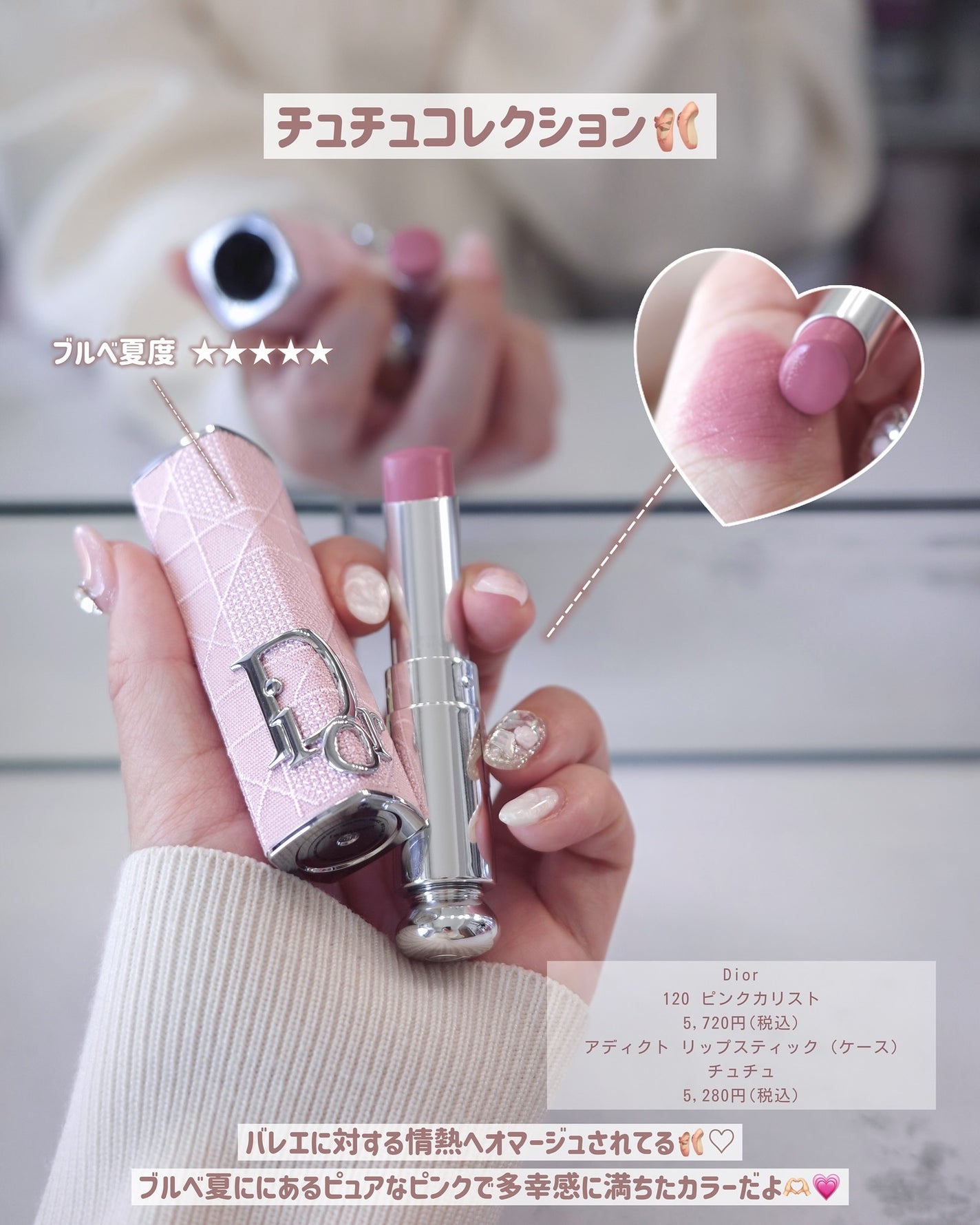 センシュアルリッチボディクリーム/Her lip to BEAUTY/ボディクリームを使ったクチコミ(4枚目)