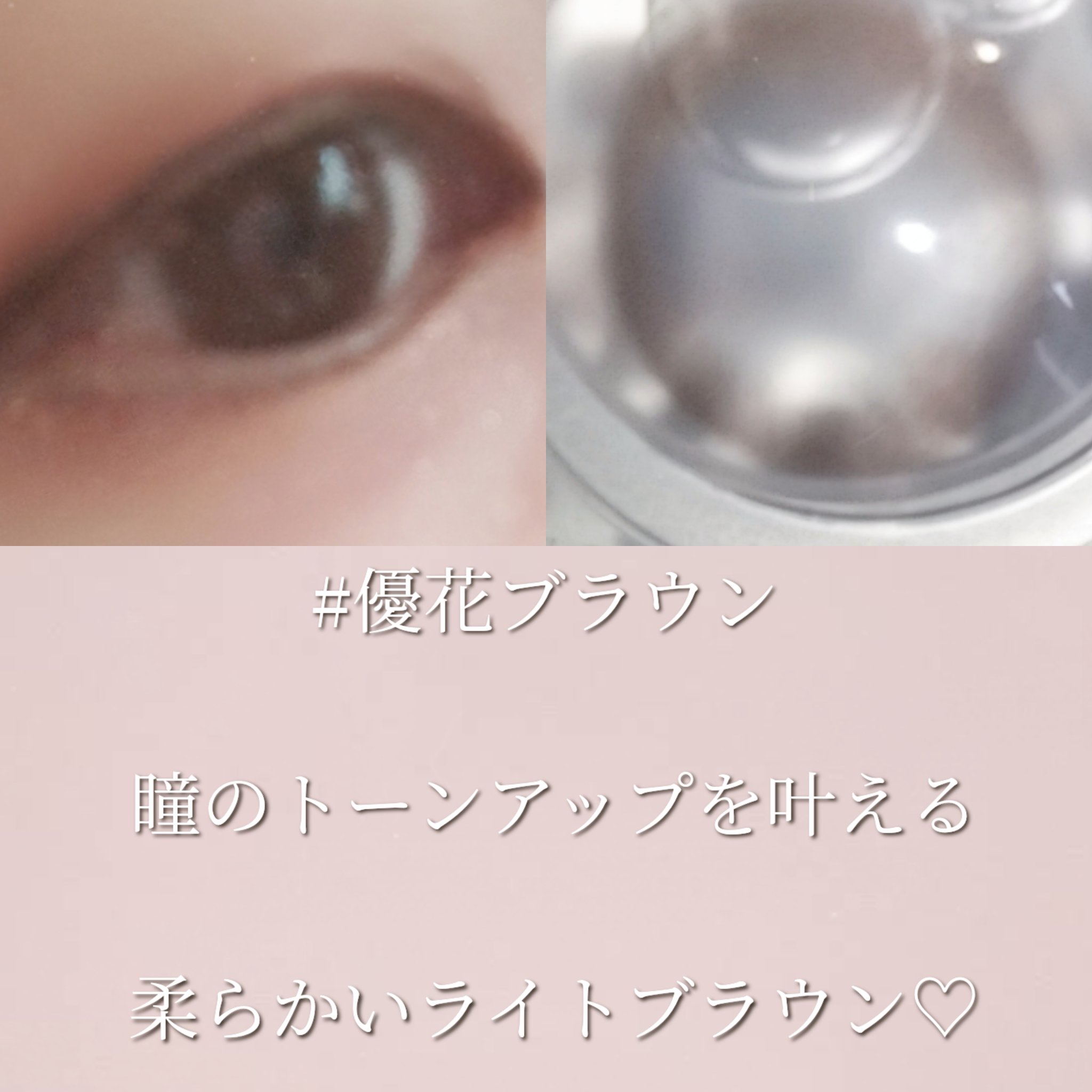 Kaica 1day/Kaica/ワンデー（１DAY）カラコンを使ったクチコミ（3枚目）