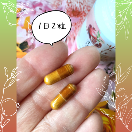 ザクロ+オリーブ/さぽらいふ/健康サプリメントを使ったクチコミ(4枚目)