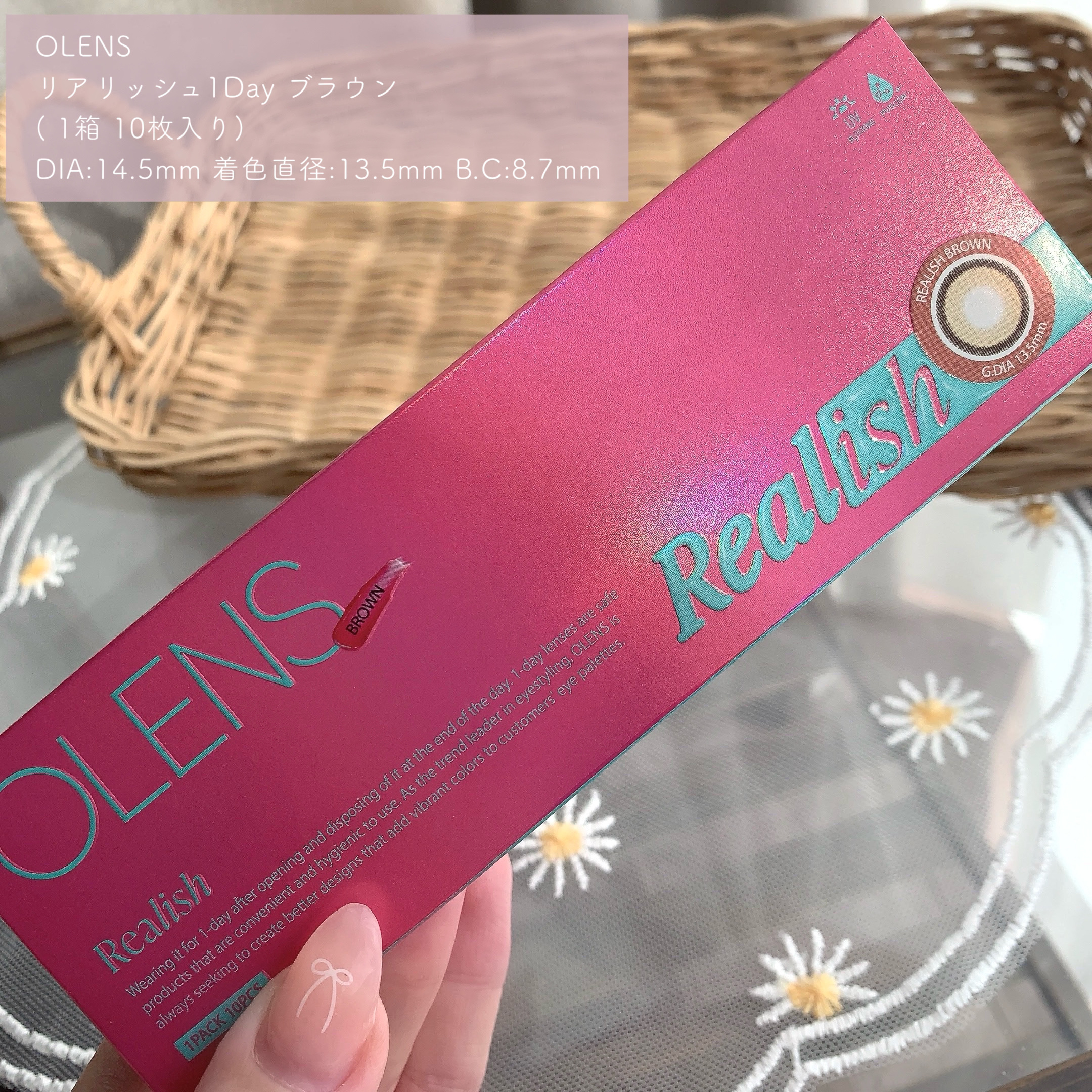Realish 1day/OLENS/ワンデー（１DAY）カラコンを使ったクチコミ（2枚目）