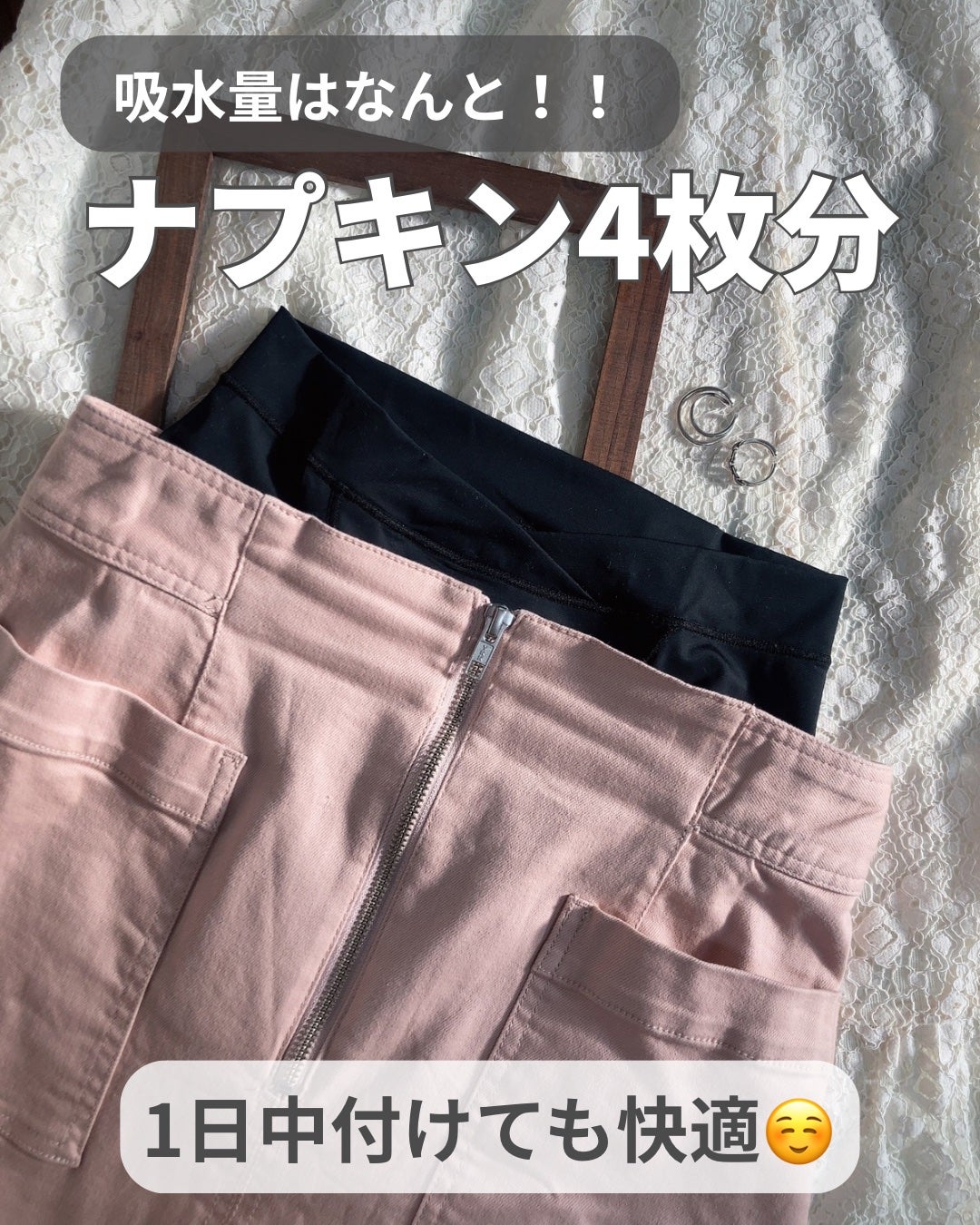 吸水ショーツ/月帯/その他生理用品を使ったクチコミ(2枚目)