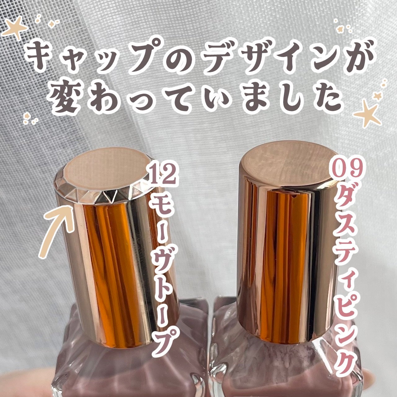 ファンデーションカラーズ/キャンメイク/マニキュアを使ったクチコミ(2枚目)