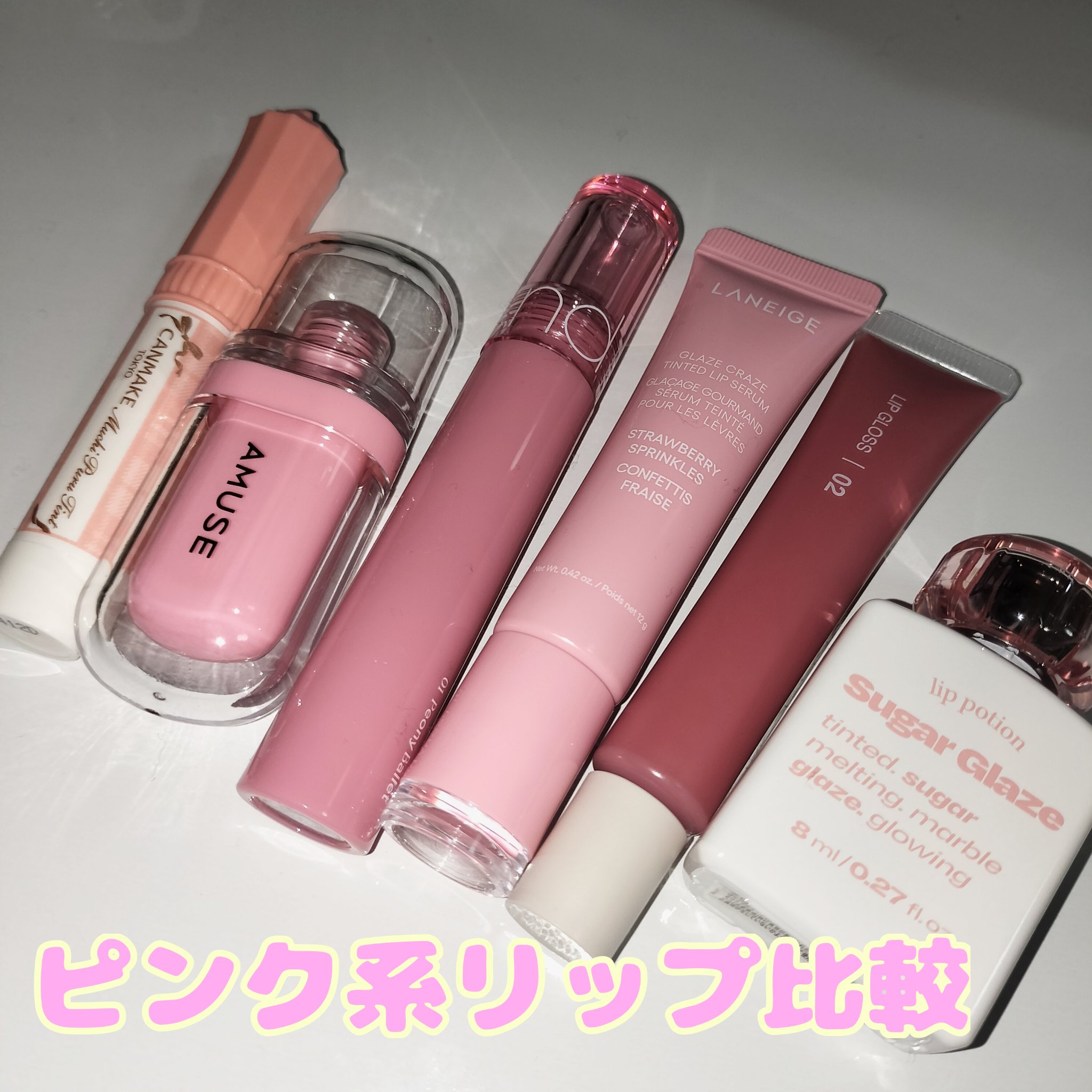 リップグロス ピンクベージュ/無印良品/リップグロスを使ったクチコミ（1枚目）