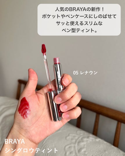 アートクラスバイロダン シェーディング/too cool for school/シェーディングを使ったクチコミ(4枚目)