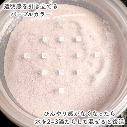 VT CICA ノーセバムモイスチャーパウダー/VT/ルースパウダーを使ったクチコミ(4枚目)
