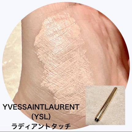 カバーパーフェクション チップコンシーラー/the SAEM/リキッドコンシーラーを使ったクチコミ(3枚目)