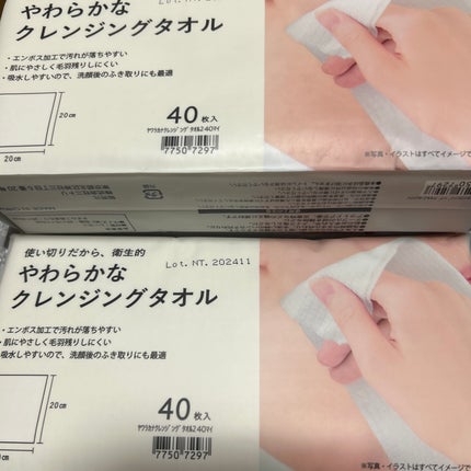 バリュースポンジN ウェッジ型タイプ 30P/ロージーローザ/パフ・スポンジを使ったクチコミ(6枚目)