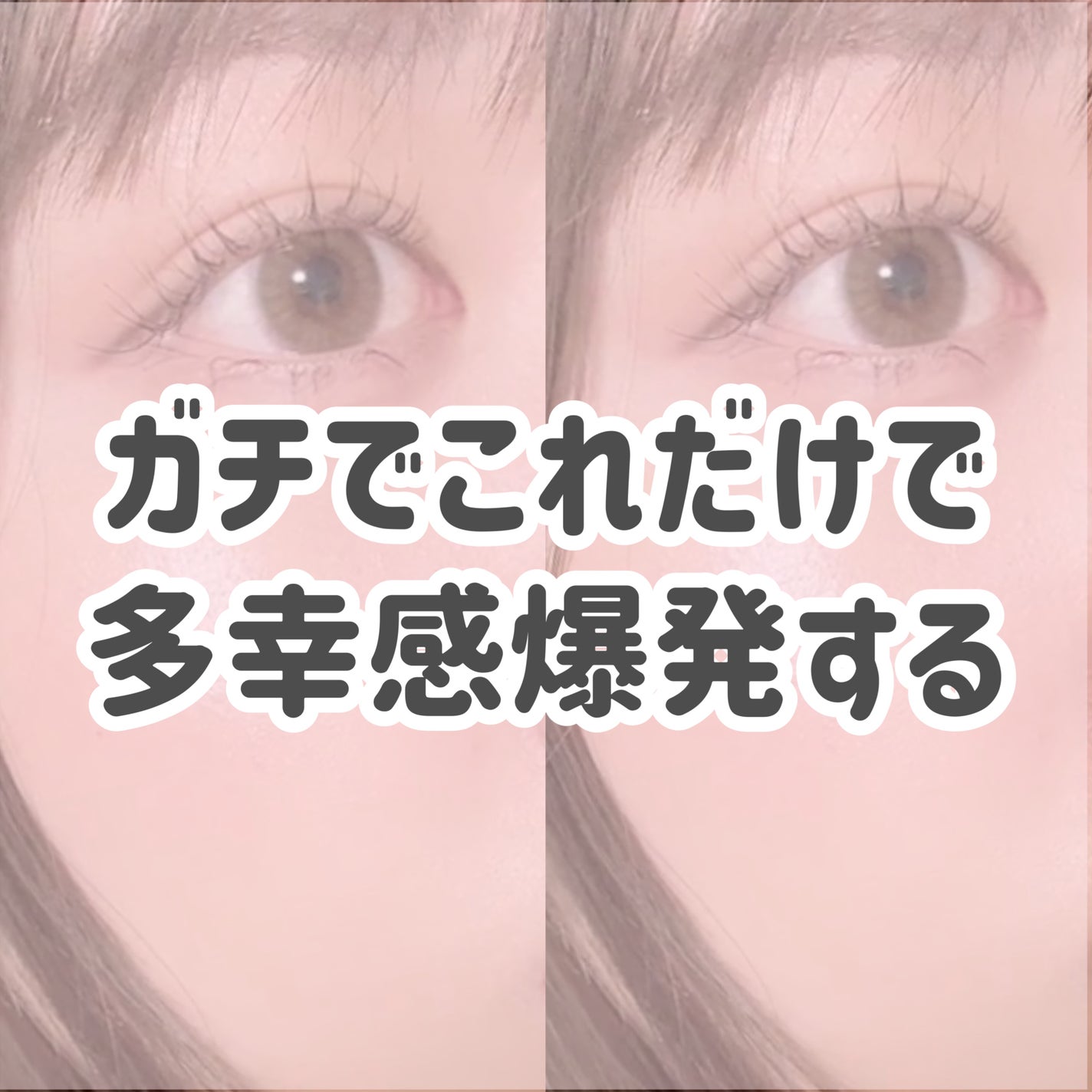 シャドウパレット/dasique/アイシャドウパレットを使ったクチコミ(9枚目)