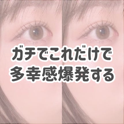 シャドウパレット/dasique/アイシャドウパレットを使ったクチコミ(9枚目)