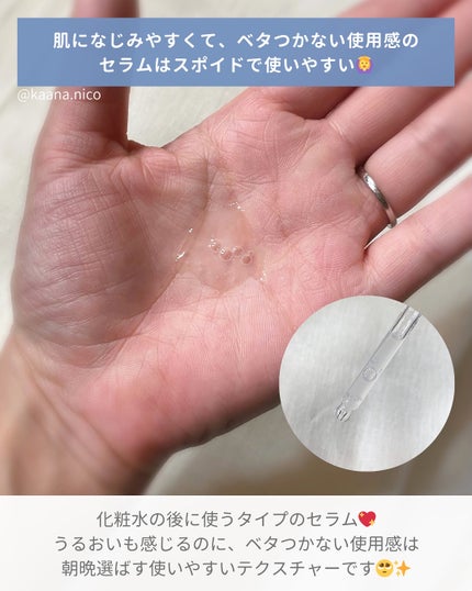 エイシカ365クイックマスクパッド/AESTURA/トナーパッドを使ったクチコミ(4枚目)