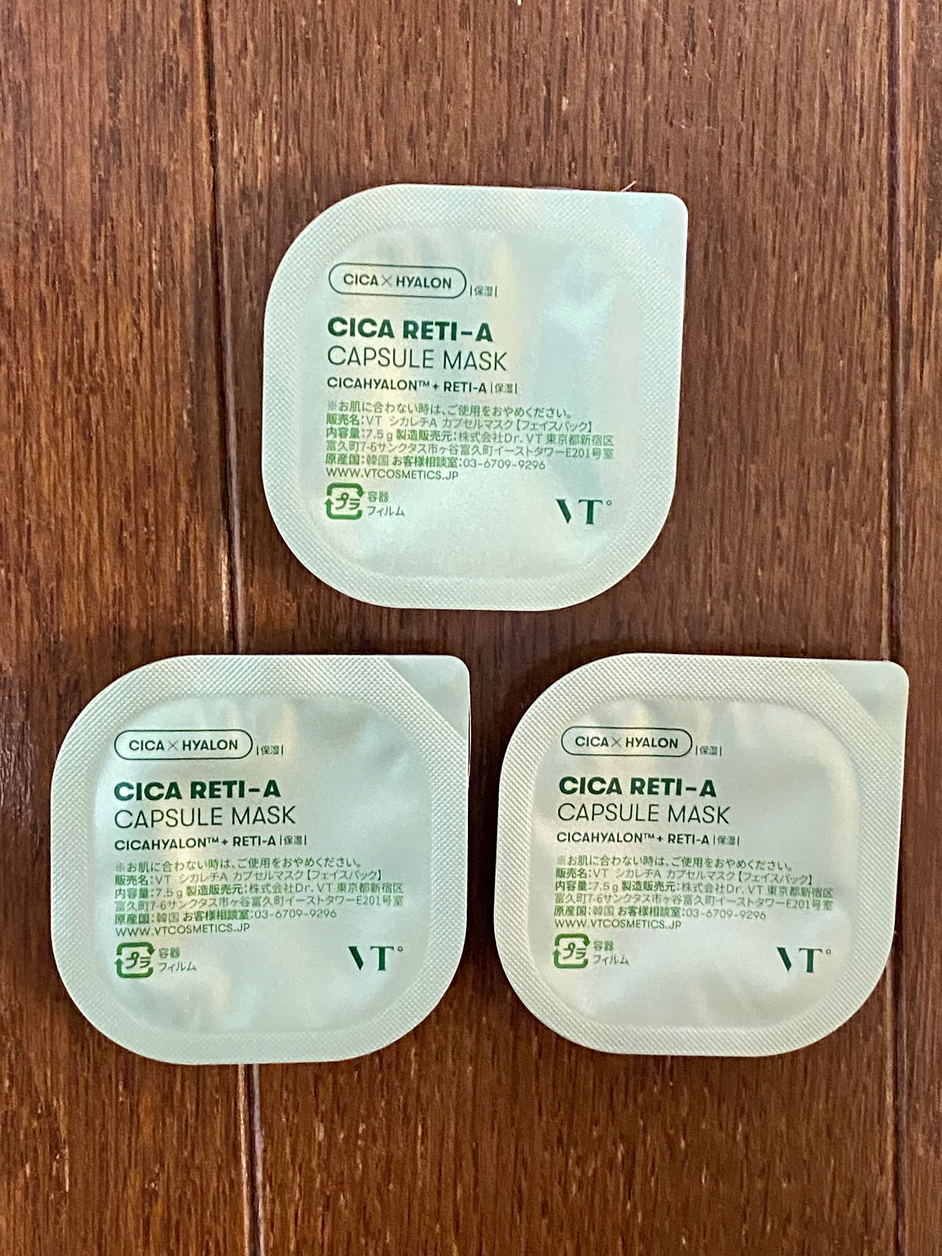 シカレチA カプセルマスク/VT/洗い流すパック・マスクを使ったクチコミ（1枚目）