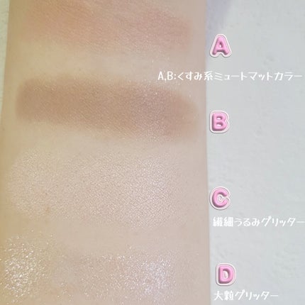 ケイト ポッピングシルエットシャドウ/KATE/アイシャドウパレットを使ったクチコミ(3枚目)