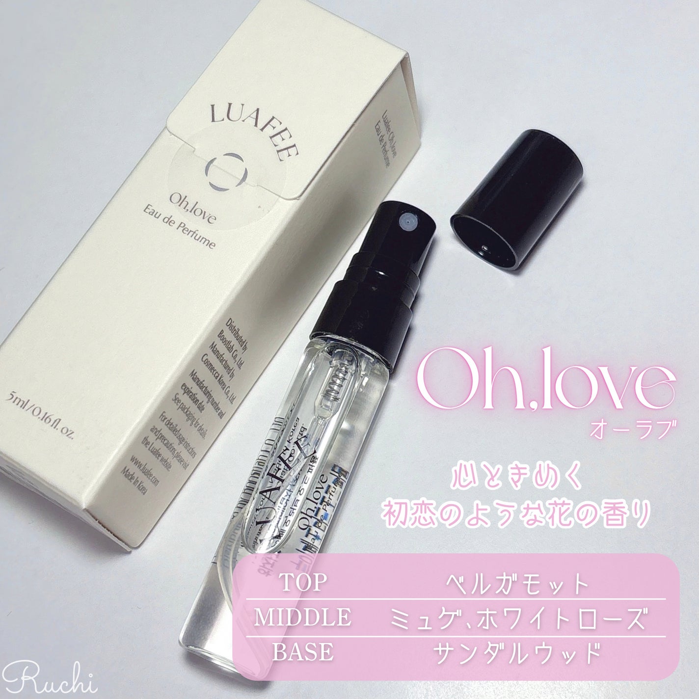 ダイブガーデン/LUAFEE/香水(レディース)を使ったクチコミ(4枚目)