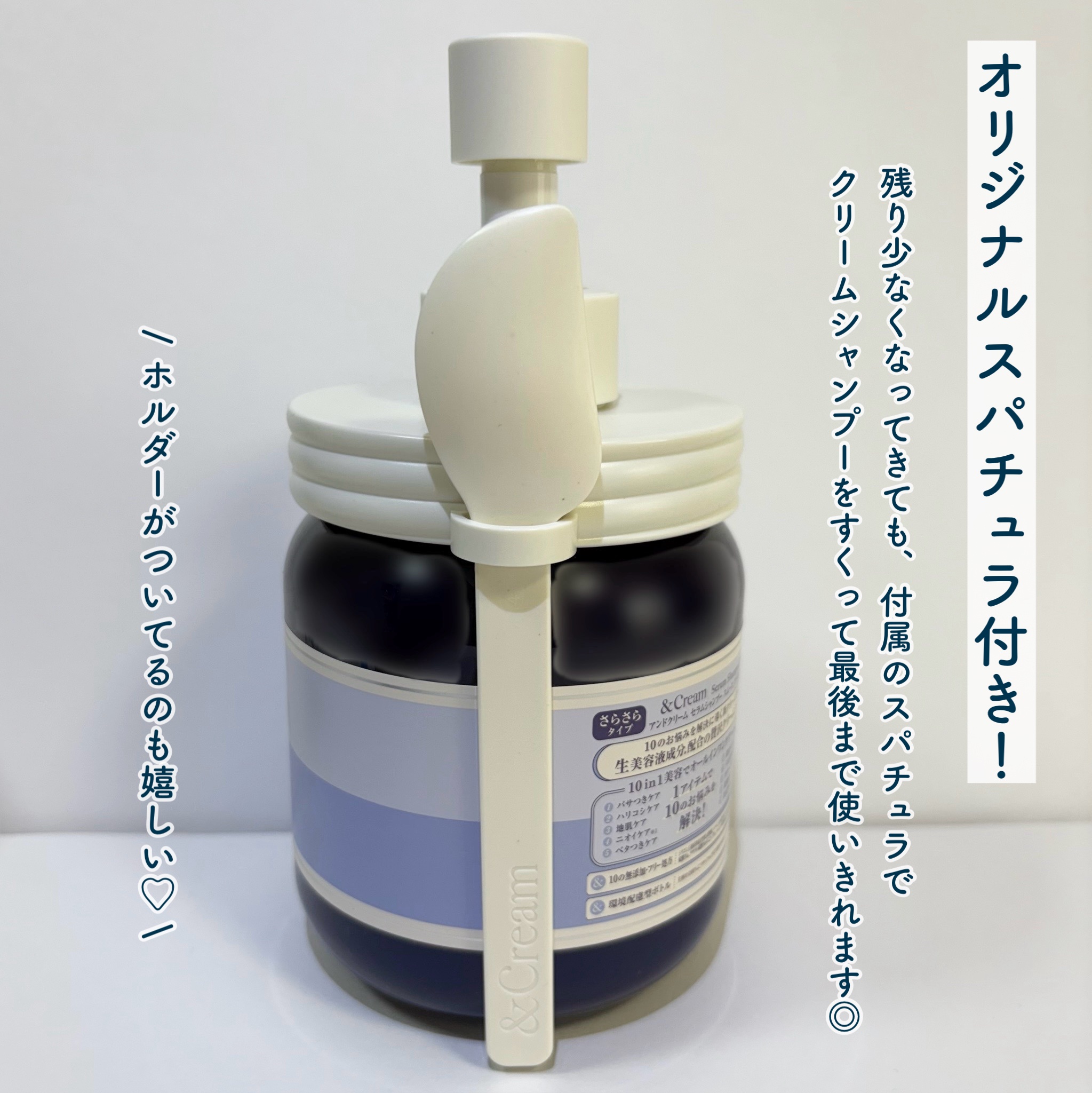 アンドクリーム セラムシャンプー スムース/&Cream/市販シャンプーを使ったクチコミ（2枚目）