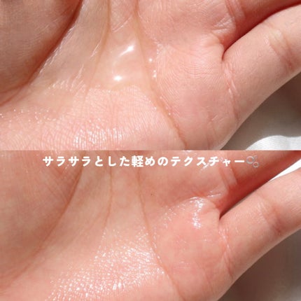 トゥーグッド マルチベネフィットオイル / Passionate Awakening(情熱的な目覚め)/SINN PURETÉ/ボディオイルを使ったクチコミ(5枚目)