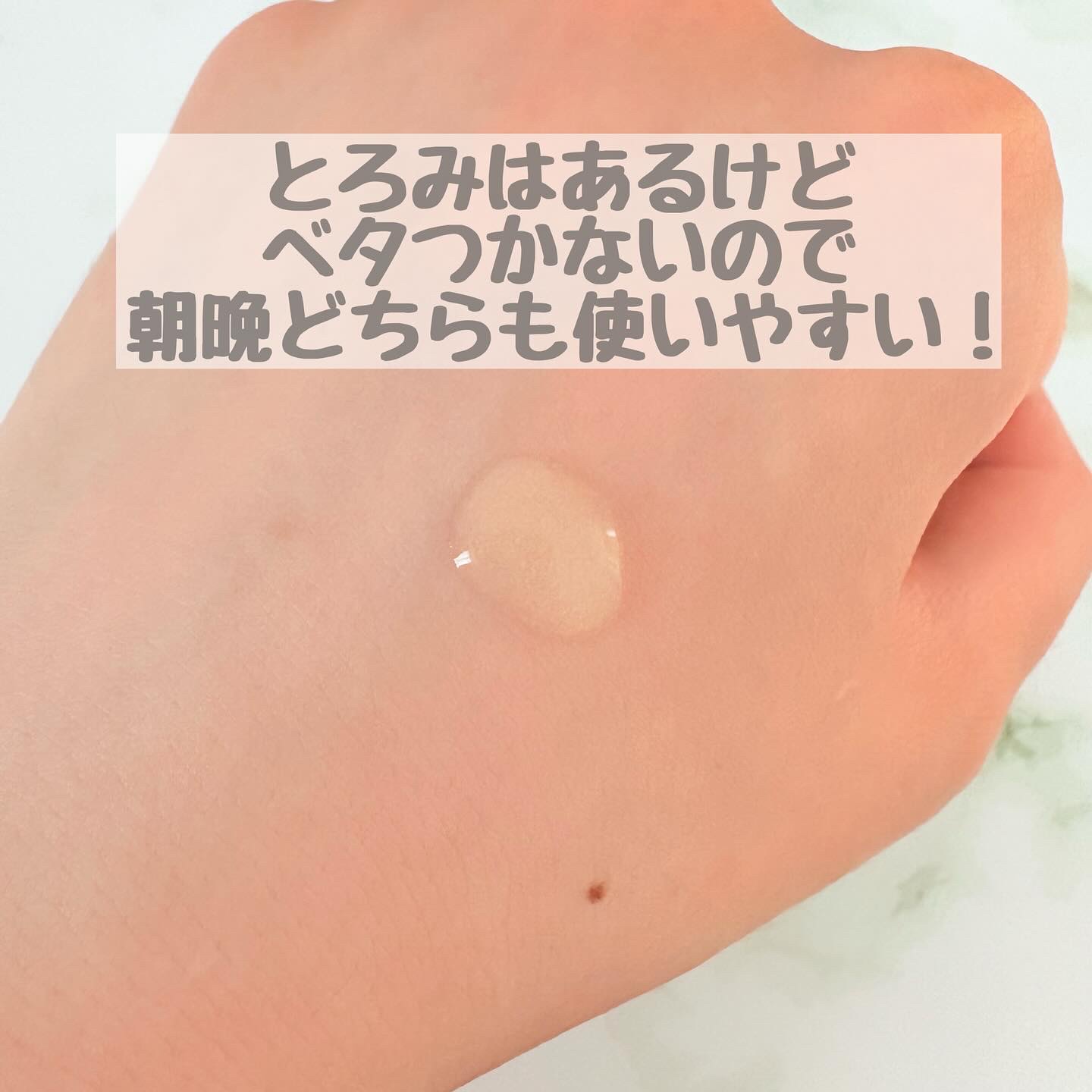 5番 白玉グルタチオンＣ美容液/numbuzin/美容液を使ったクチコミ（3枚目）