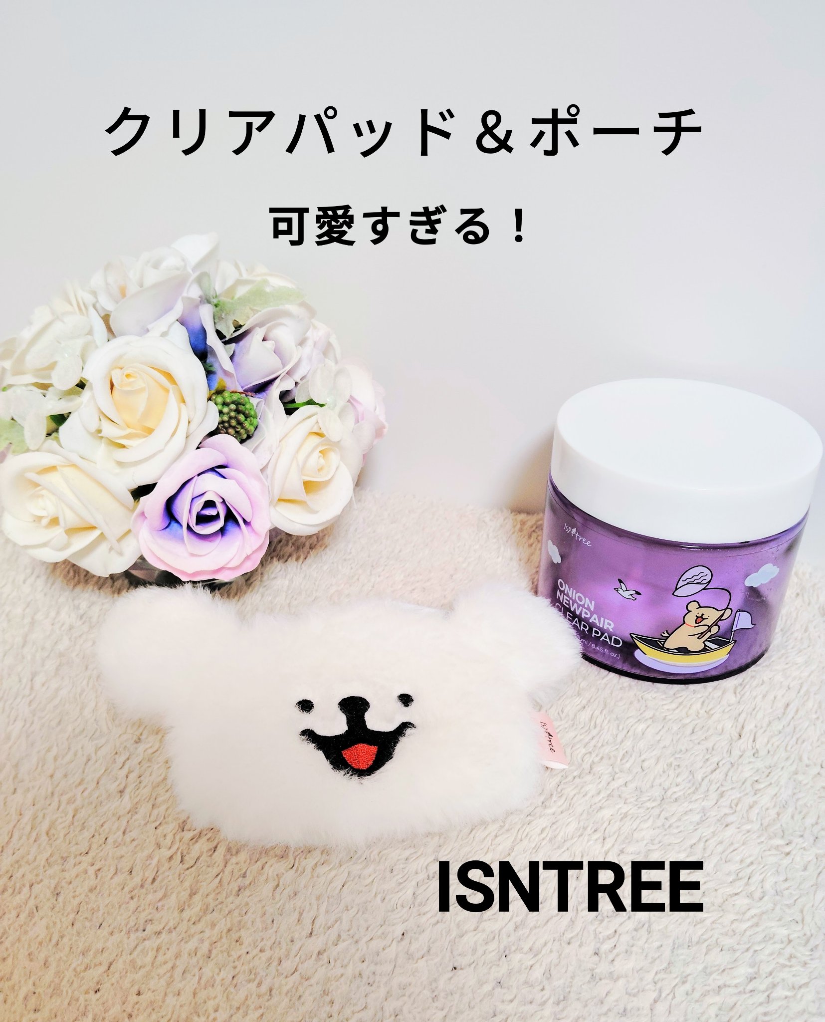 オニオンニューペア クリアパッド/Isntree/トナーパッドを使ったクチコミ（1枚目）