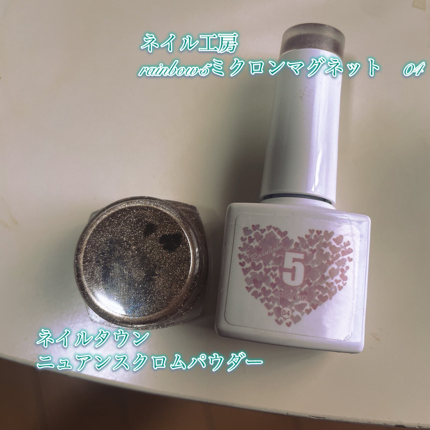 ニュアンスクロムパウダー/NAILTOWN/ネイル用品を使ったクチコミ(2枚目)