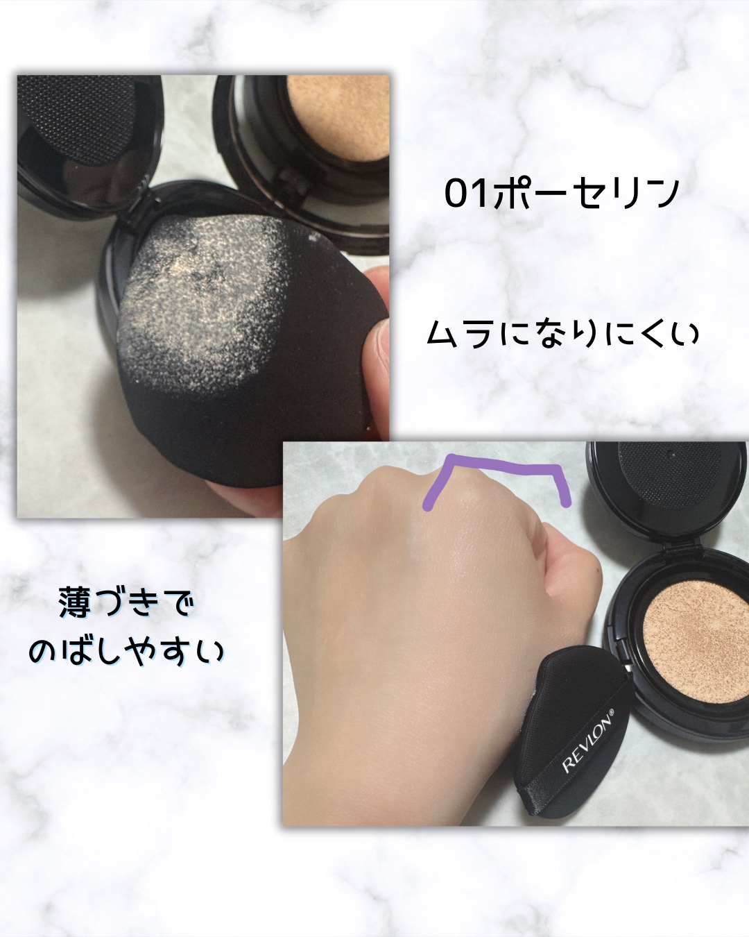 レブロン カラーステイ ロングウェア UV クッション ファンデーション/REVLON/クッションファンデーションを使ったクチコミ（3枚目）