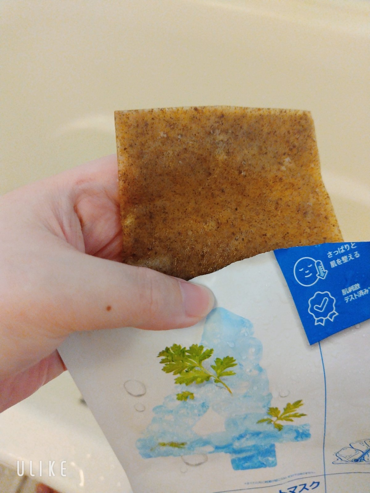 4番 ひんやりクーリングシートマスク/numbuzin/シートマスク・パックを使ったクチコミ（2枚目）