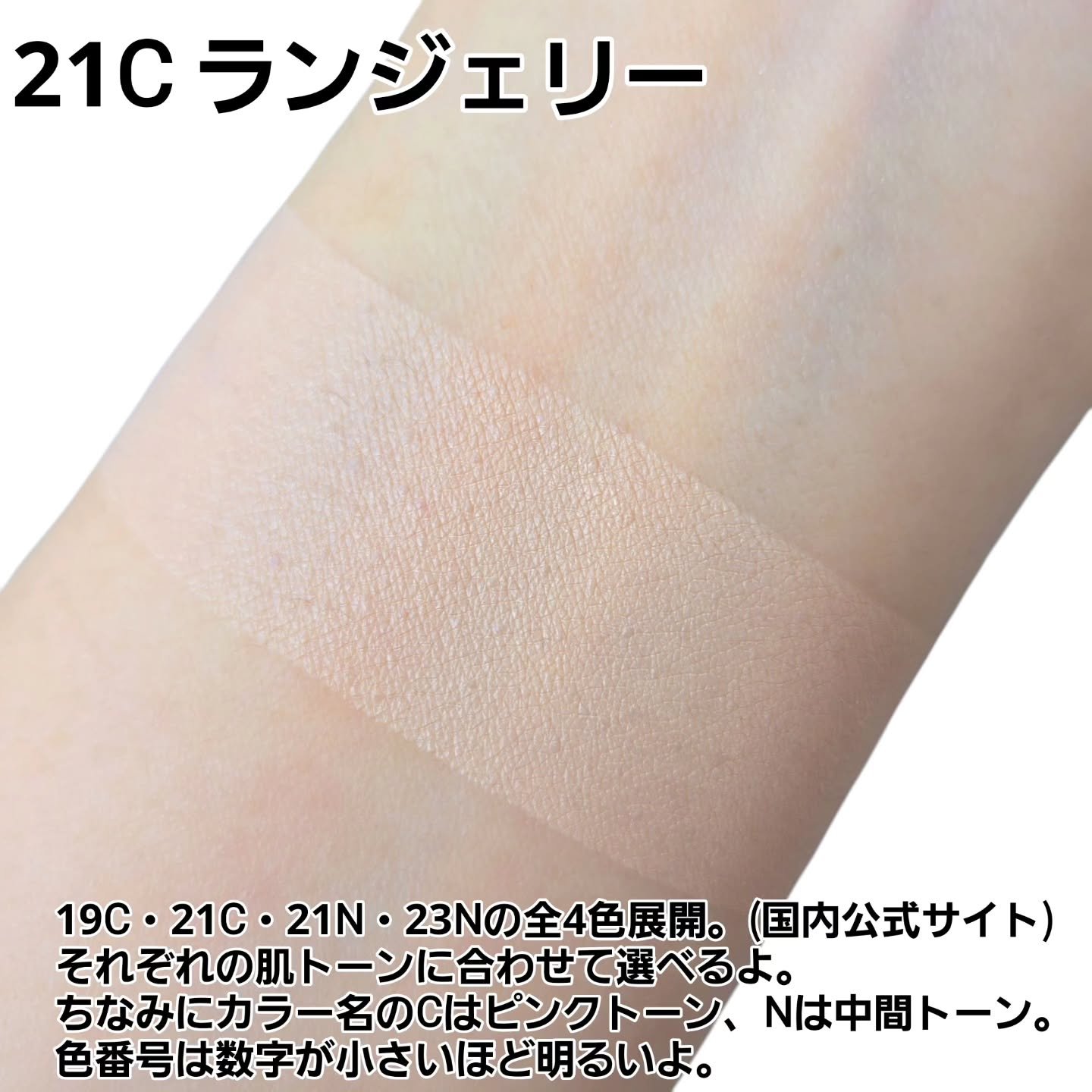 キルカバー メッシュ グロウ エッセンシャル クッション/CLIO/クッションファンデーションを使ったクチコミ（3枚目）