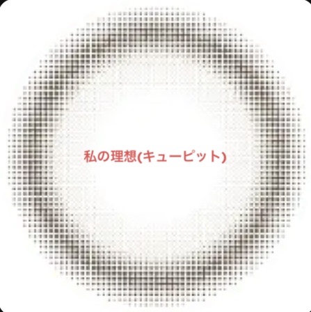 あざとめ 1day/azatome/ワンデー（１DAY）カラコンを使ったクチコミ（2枚目）